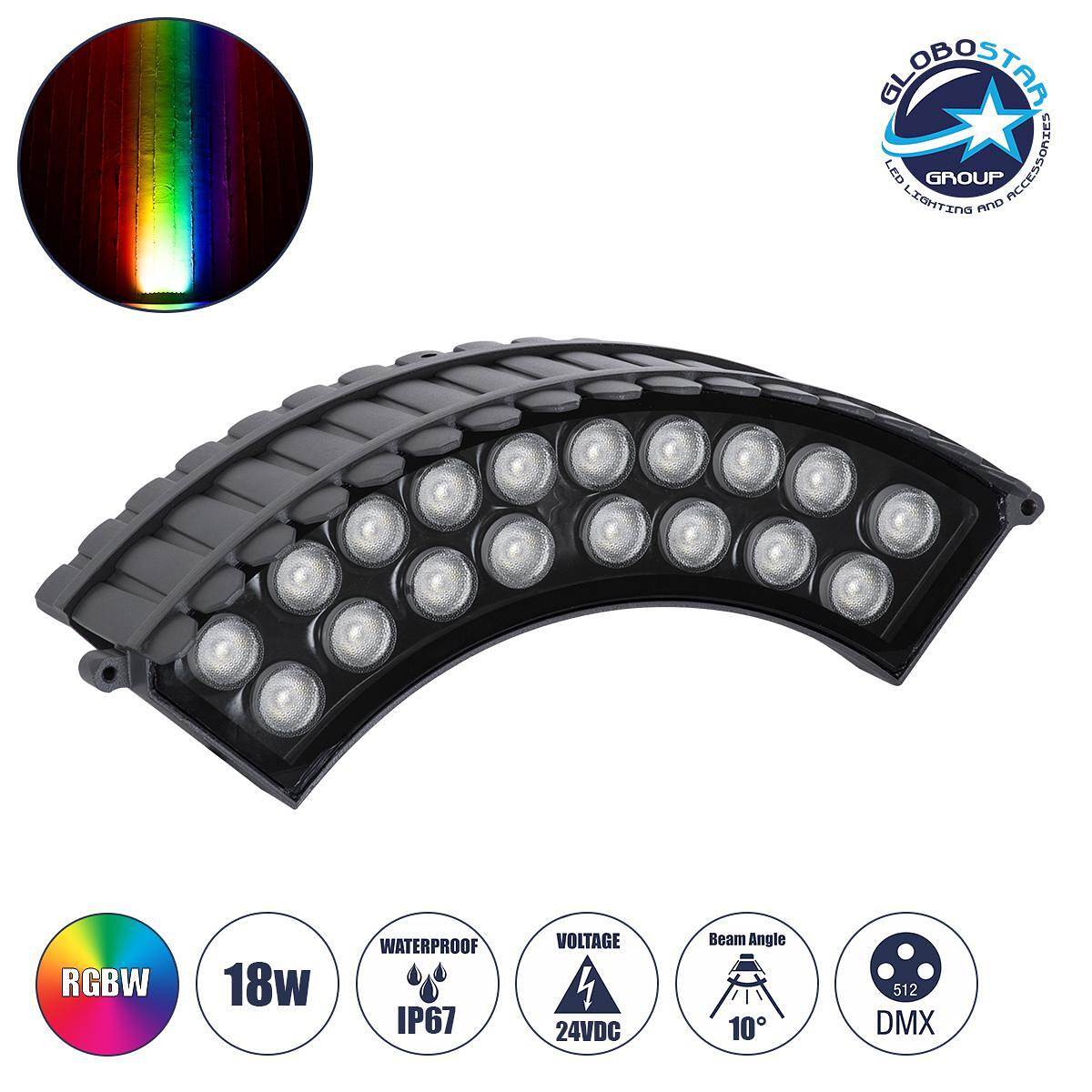 GloboStar® TREELIGHT-JINA 90695 Извита LED осветителна шина Wall Washer с антирефлексна решетка, специално за растения и дървета - LED 18W 1530lm 10°