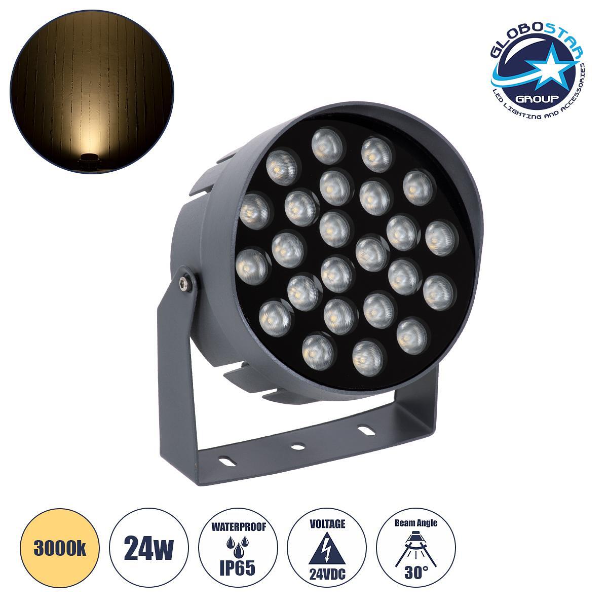 GLOBOSTAR® FLOODNIGMA 90378 Прожектор Спот Wall Washer LED 24W 2160lm 30° DC 24V Водоустойчив IP65 Топло Бяло 2700K Димируем - Bridgelux SMD Чип - Си