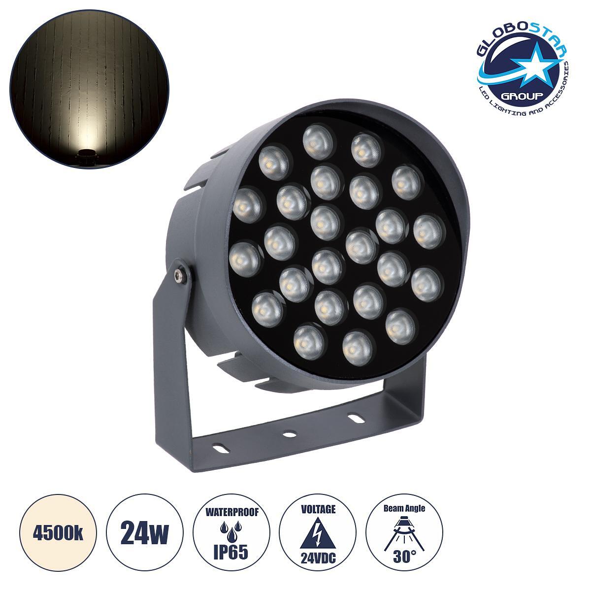 GLOBOSTAR® FLOODNIGMA 90379 Прожектор Спот Wall Washer с Антибликова Решетка LED 24W 2280lm 30° DC 24V Водоустойчив IP65 Неутрално Бяло 4500K Димируе