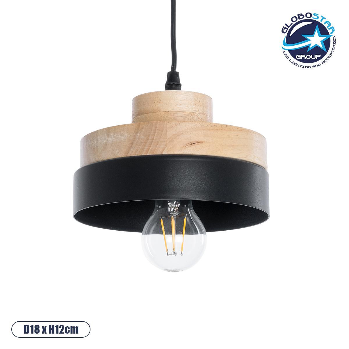 GLOBOSTAR® RUHIEL 01233 Модерен висящ таванен осветител с фасунга 1 x E27 AC 220-240V IP20 - Черен & Бежов - Д18 x Ш18 x В12cm