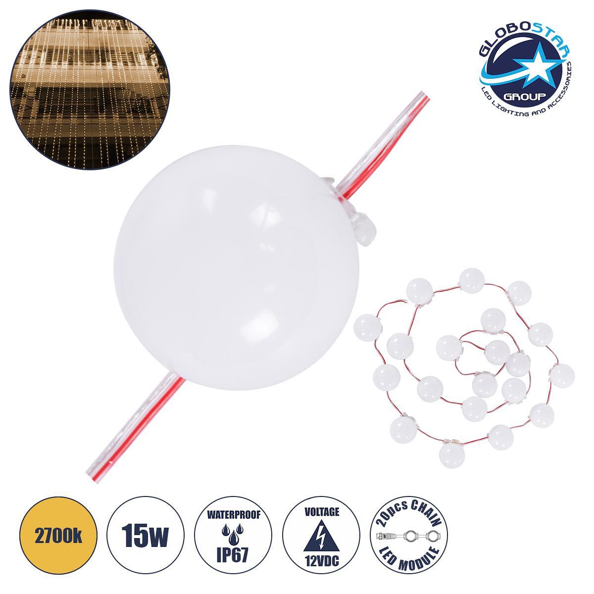GloboStar® S-90138 Фасаден модулен светещ гирлянд с 20 спота - Верига гирлянда с 20 LED SMD 3535 15W 20LED 20PIXEL 1200lm 240° DC 12V IP67 Топло бяло