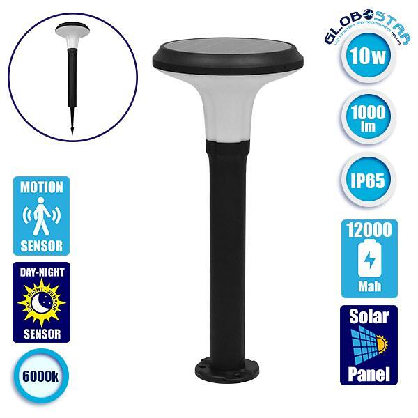 GLOBOSTAR® VEGGIE 12115 Градинско LED осветително тяло тип колона 10W 500lm 120° с вграден фотоволтаичен панел 6V 2W и презареждаема Li-ion батерия 3
