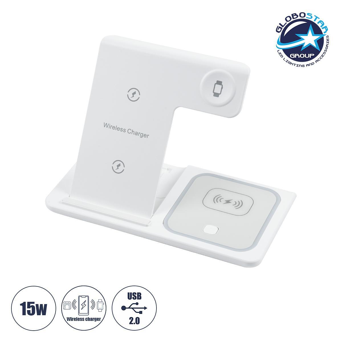 GloboStar® 79706 Стационарна настолна стойка за безжично зареждане Fast Charging за мобилни телефони - слушалки - смарт часовници 15W Max - Бял