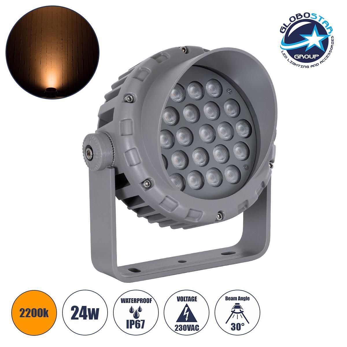 GLOBOSTAR® FLOODMENA 90336 Прожектор Спот Wall Washer с антирефлексна решетка LED 24W 2040lm 30° AC 220-240V Водоустойчив IP67 Ултра Топло Бяло 2200K