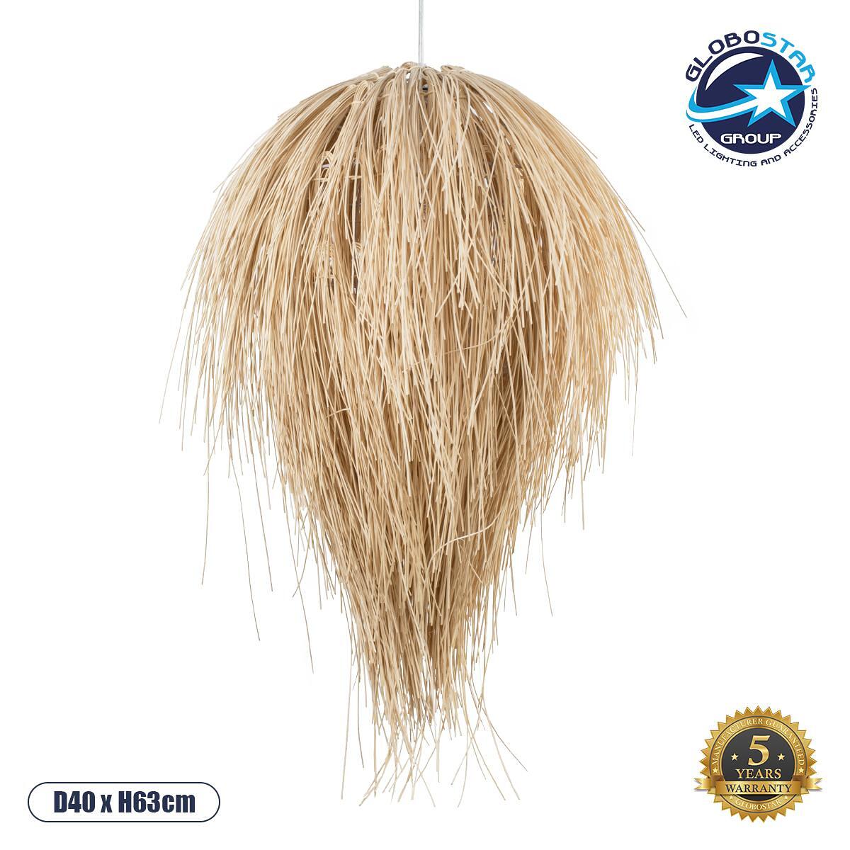 GLOBOSTAR® ARCHIPELAGO 01749 Boho Висяща Лампа за Таван с Фасунга 1 x E27 AC 220-240V IP20 - Бежово - Д40 x Ш40 x В63cm