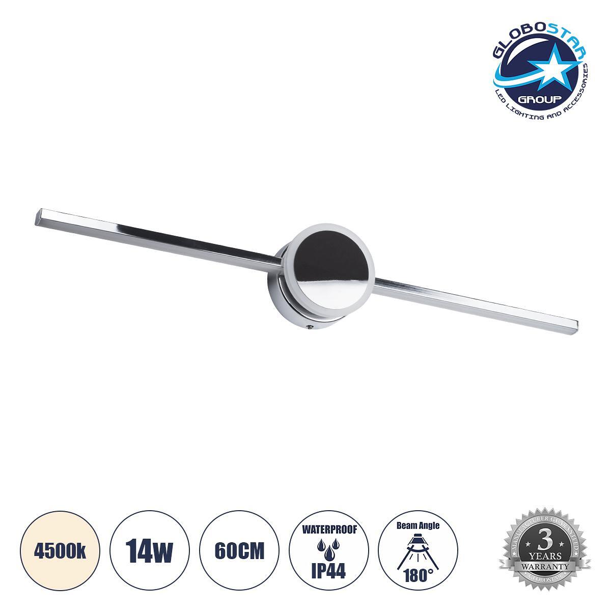 GLOBOSTAR® OPAL 60455 Модерен стенен аплик - LED осветление за баня и огледало 14W 1600lm 180° AC 220-240V IP44 Неутрално бяло 4500K - Lumileds SMD ч