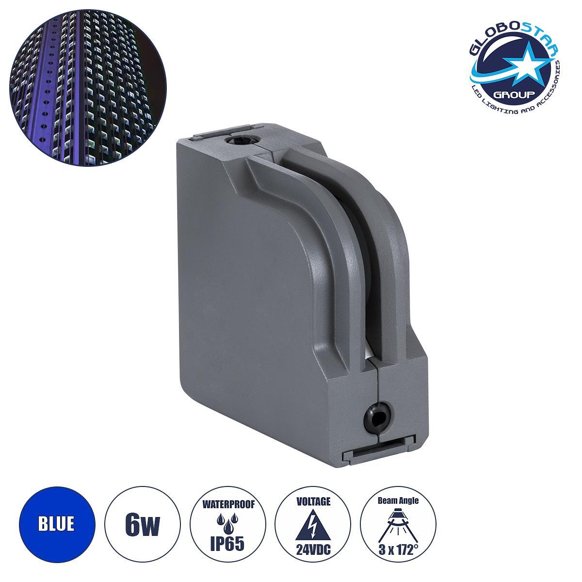 GLOBOSTAR® WINDOWCORNA 90115 Ъглово осветително тяло за подчертаване на прозорци LED 6W 480lm 3°x172° DC 24V Водоустойчиво IP65 Син Dimmable - CREE X