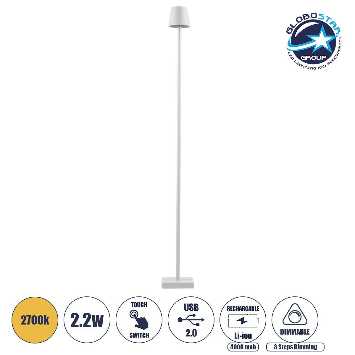 GLOBOSTAR® NEGA 60478 Модерна LED подова лампа 2.2W 154lm 360° DC 5V с USB 2.0 с презареждаща се Li-ion батерия 3.7V 4000mAh IP44 Топло бяло 2700K с