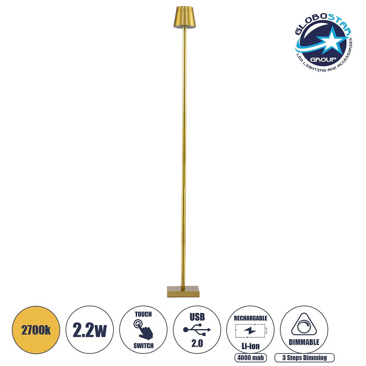 GLOBOSTAR® NEGA 60479 Модерна LED подова лампа 2.2W 154lm 360° DC 5V с USB 2.0 с презареждаща се Li-ion батерия 3.7V 4000mAh IP44 Топло бяло 2700K с