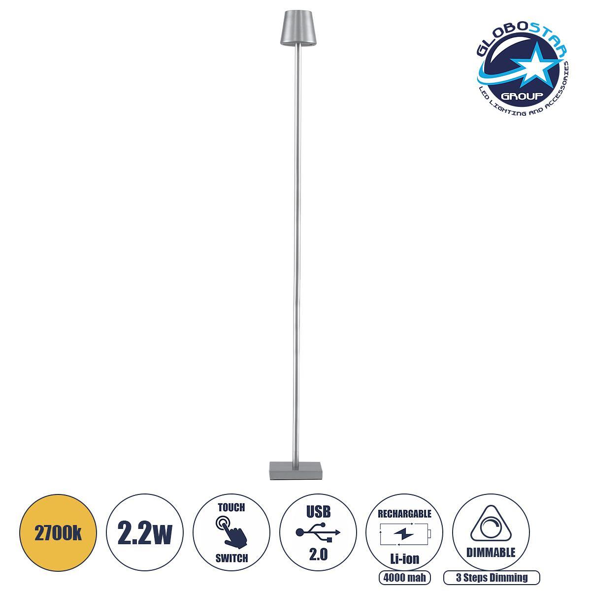 GLOBOSTAR® NEGA 60480 Модерна LED подова лампа 2.2W 154lm 360° DC 5V с USB 2.0 с презареждаща се Li-ion батерия 3.7V 4000mAh IP44 Топло бяло 2700K с