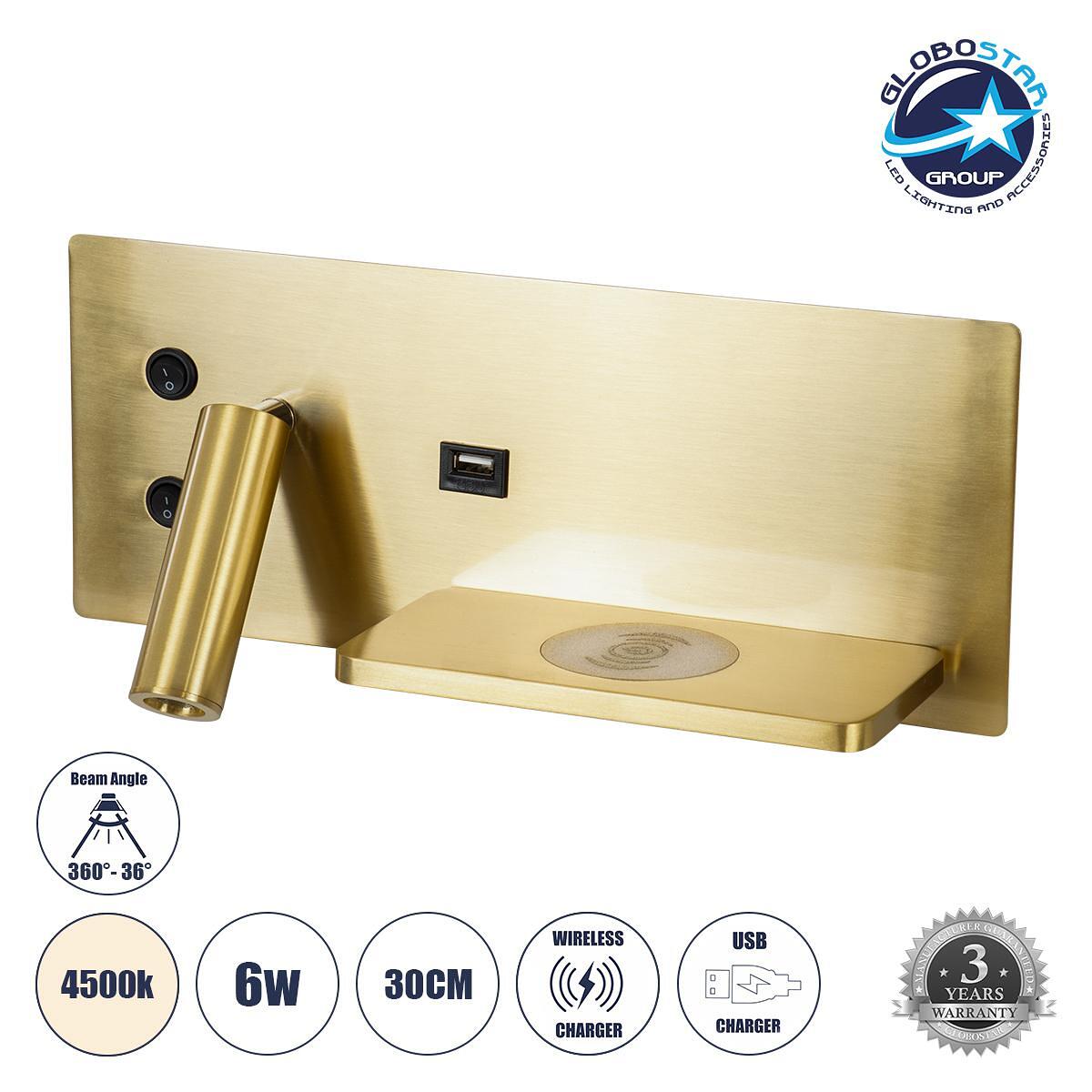 GLOBOSTAR® PALADIN 61358 Модерен стенен аплик – Хотелско осветление Reading Light с USB зарядно 3A & Wireless 20W LED 6W 720lm 36° & 360° AC 220-240V