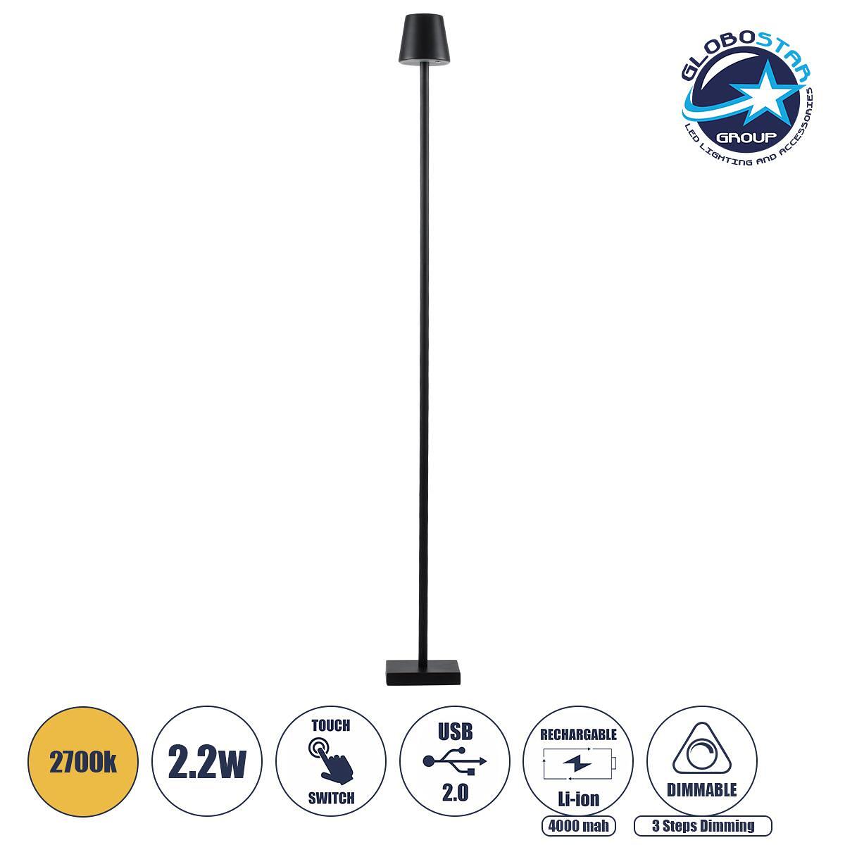 GLOBOSTAR® NEGA 60477 Модерна LED подова лампа 2.2W 154lm 360° DC 5V с USB 2.0 с презареждаща се Li-ion батерия 3.7V 4000mAh IP44 Топло бяло 2700K с