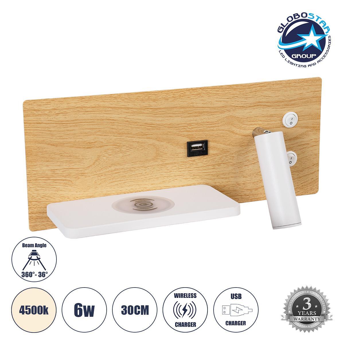GLOBOSTAR® PALADIN 61359 Модерен стенен аплик - Хотелско осветление Reading Light с USB зарядно 3A & Wireless 20W LED 6W 720lm 36° & 360° AC 220-240V