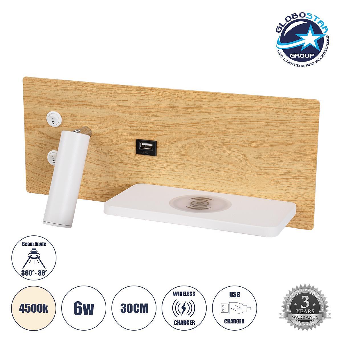 GLOBOSTAR® PALADIN 61360 Модерна стенна лампа - Аплик за хотел Reading Light с USB зарядно 3A & Wireless 20W LED 6W 720lm 36° & 360° AC 220-240V IP20