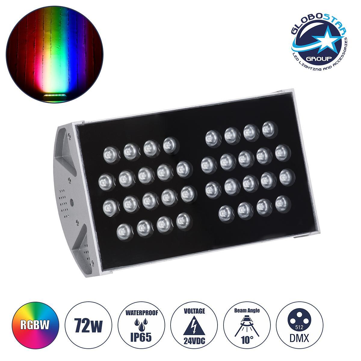 GloboStar® FLOOD-TENA 90222 Прожектор Wall Washer за осветление на сгради LED 72W 6120lm 10° DC 24V Водоустойчив IP65 L29.8 x W15.5 x H18cm RGBW DMX5