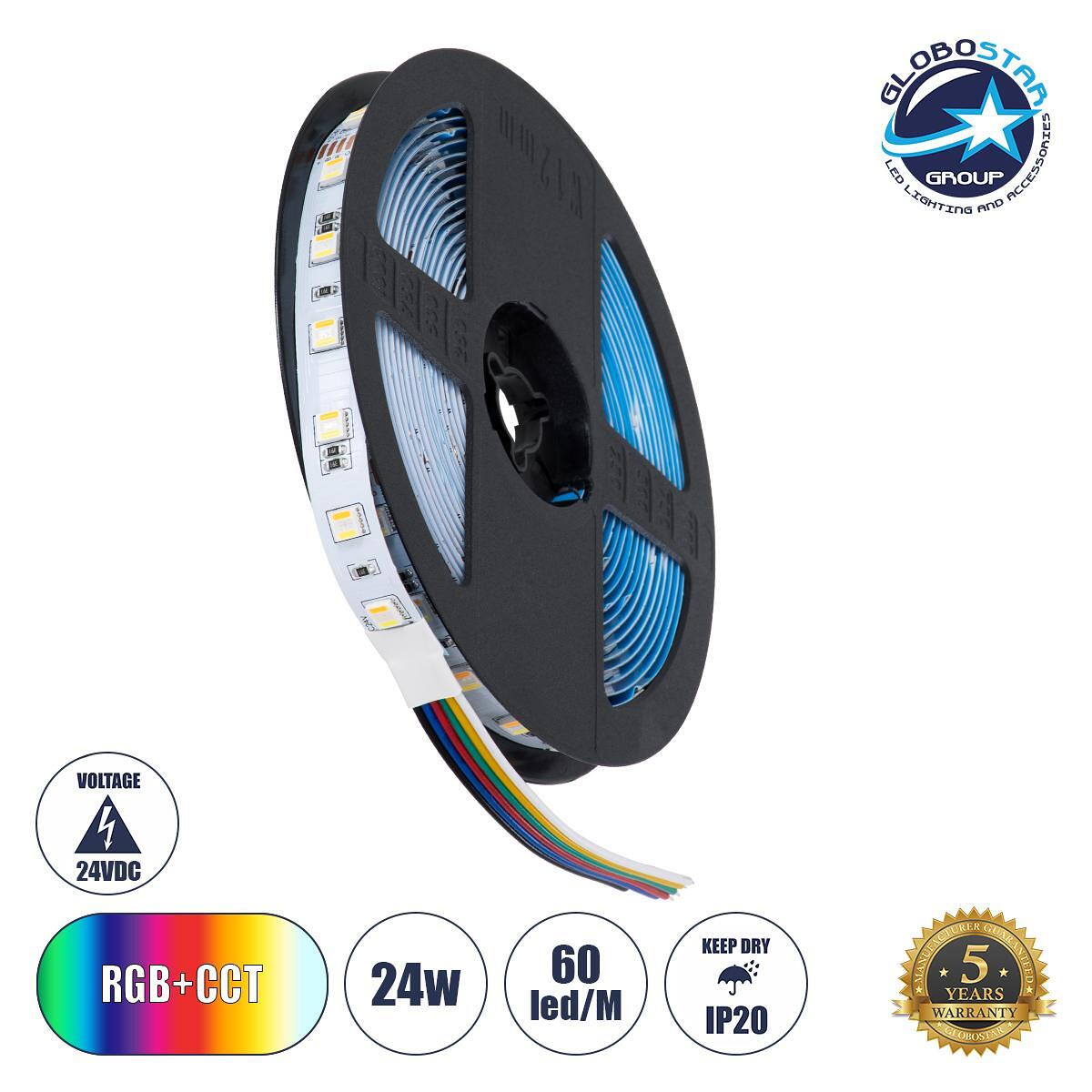GLOBOSTAR® PRISMA 70263 LED лента 24W/m 2400lm/m 120° DC 24V IP20 60 x SMD5050 чипа/m Многоцветна RGBW+WW Димируема - Sanan SMD чип - Д500 x Ш1.2 x В