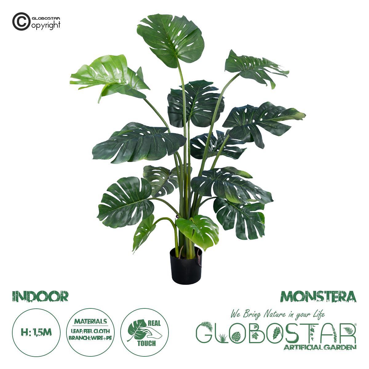 GloboStar® Изкуствена Градинска Растение MONSTERA PLANT 20003 - Изкуствено Декоративно Растение Монстера В150cm