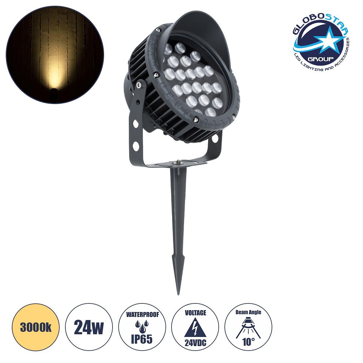 GLOBOSTAR® TREEVINA 90360 Осветително LED спот тяло с антирефлексна решетка за растения и дървета с градинска основа / забиване, 24W 2640lm 10° DC 24