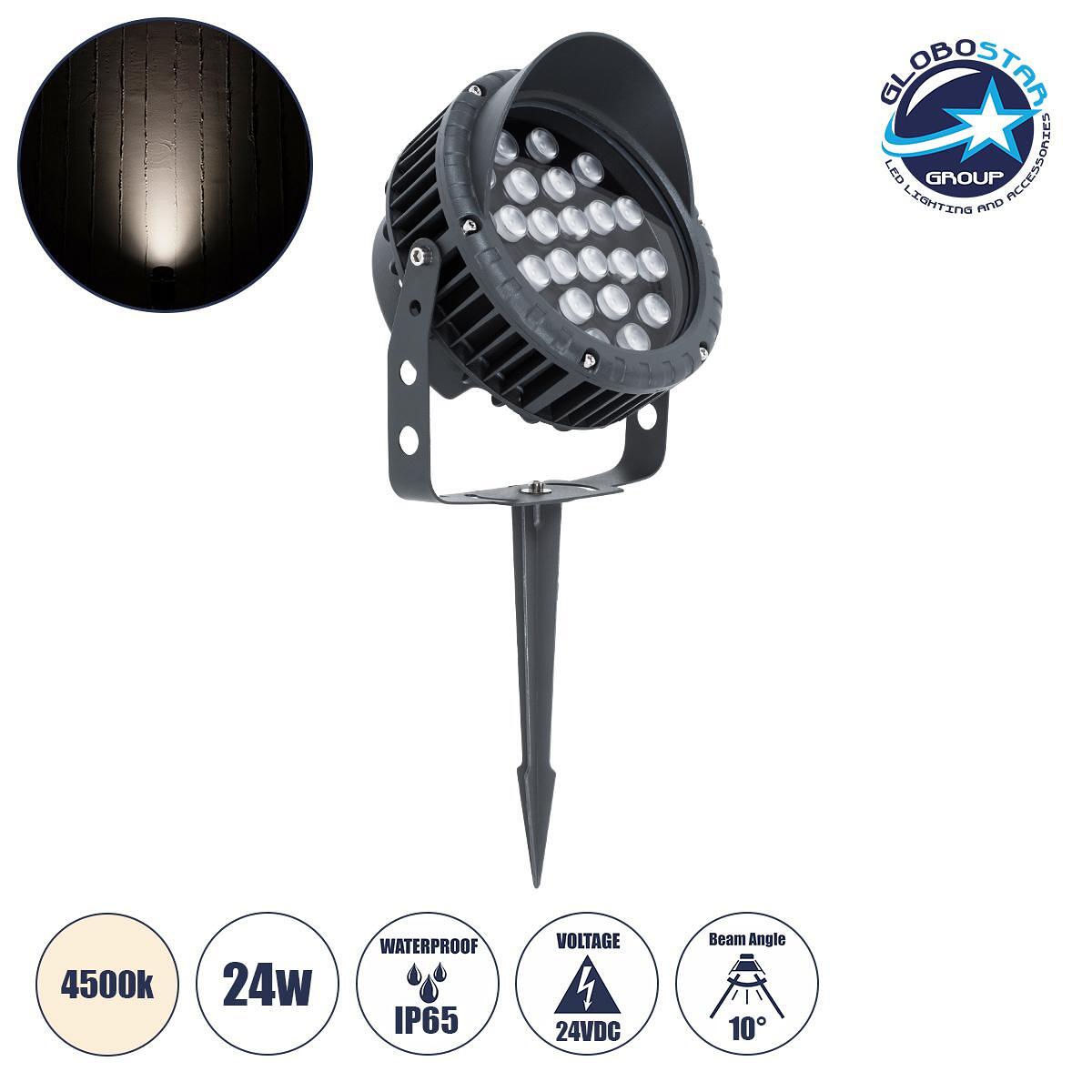 GloboStar® TREELIGHT-VINA 90361 Спот Осветление с Антибликова Решетка Специално за Растения - Дървета с Градинска Основа / Забиване LED 24W 2280lm 10