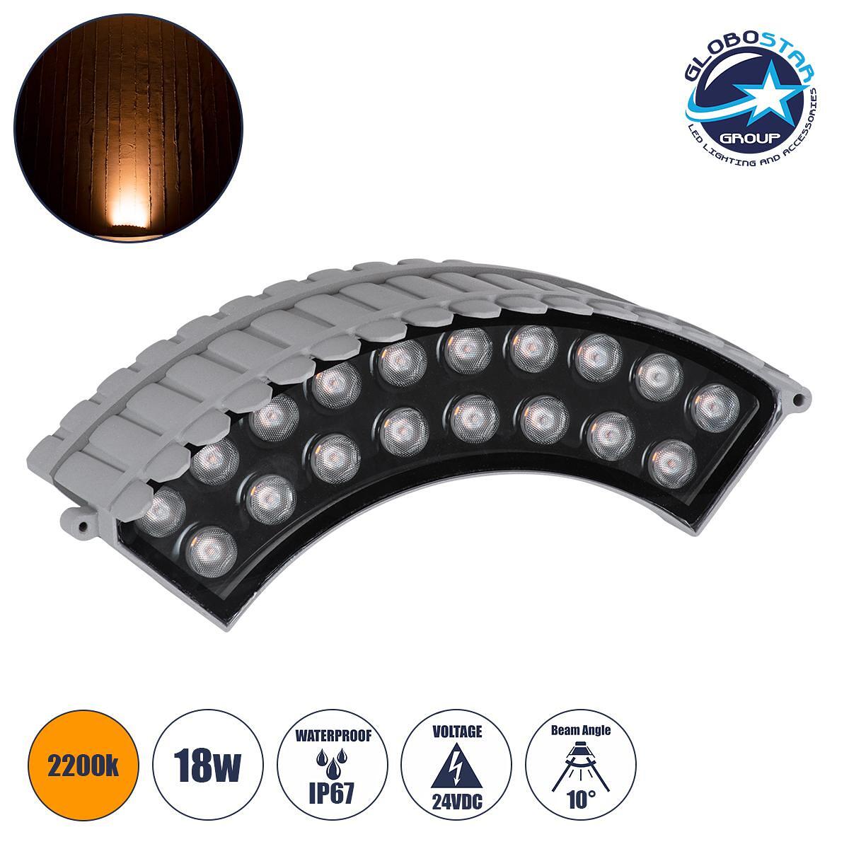 GLOBOSTAR® TREEJINA 90697 Извита LED осветителна шина Wall Washer за растения - дървета 18W 1530lm 10° DC 24V Водоустойчива IP67 Ултра топло бяло 220