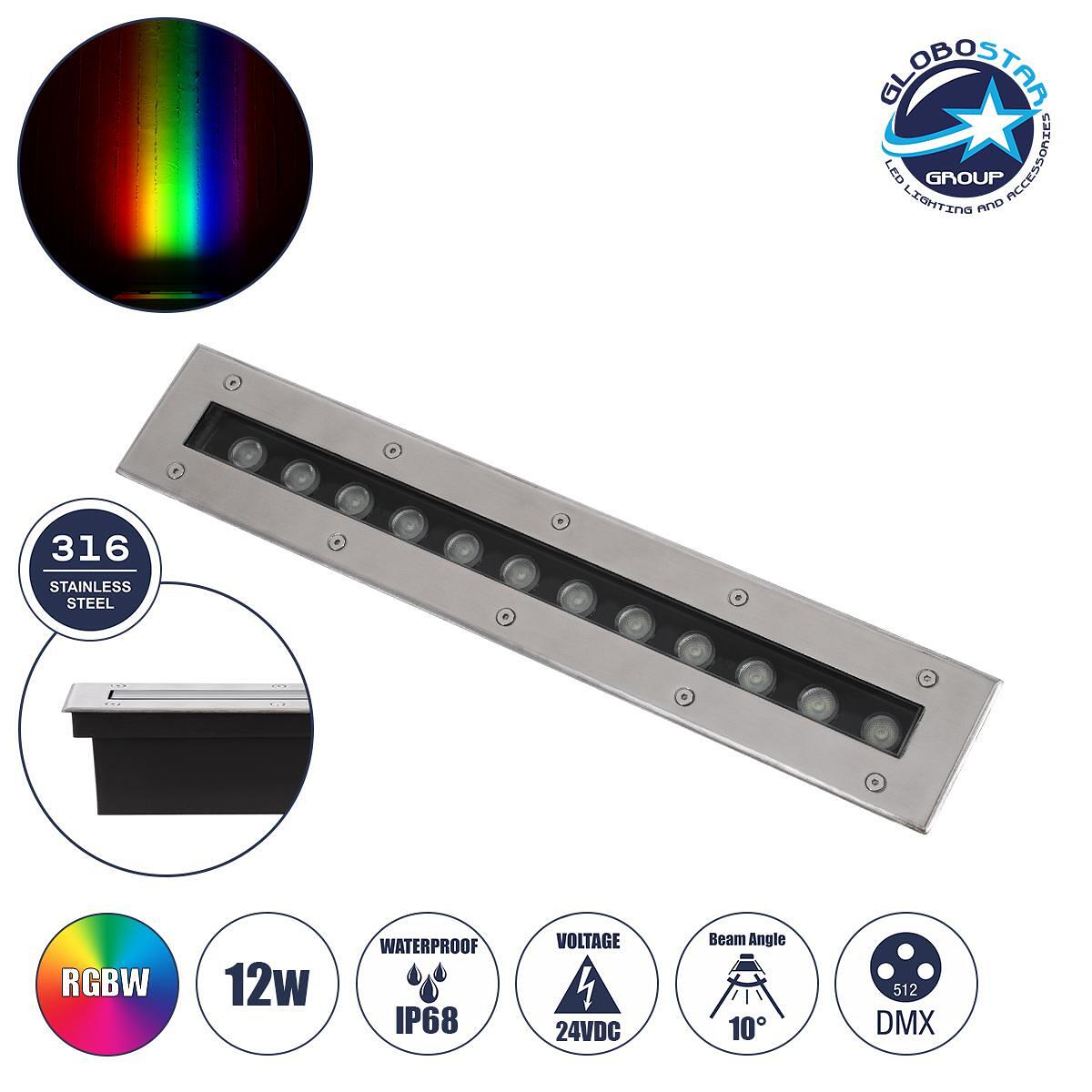 GLOBOSTAR® UNDERGROUND-REMVI 90193 Вградена LED осветителна шина Wall Washer 12W 1020lm 10° DC 24V Водоустойчива IP68 RGBW Димируема DMX512 - Неръжда