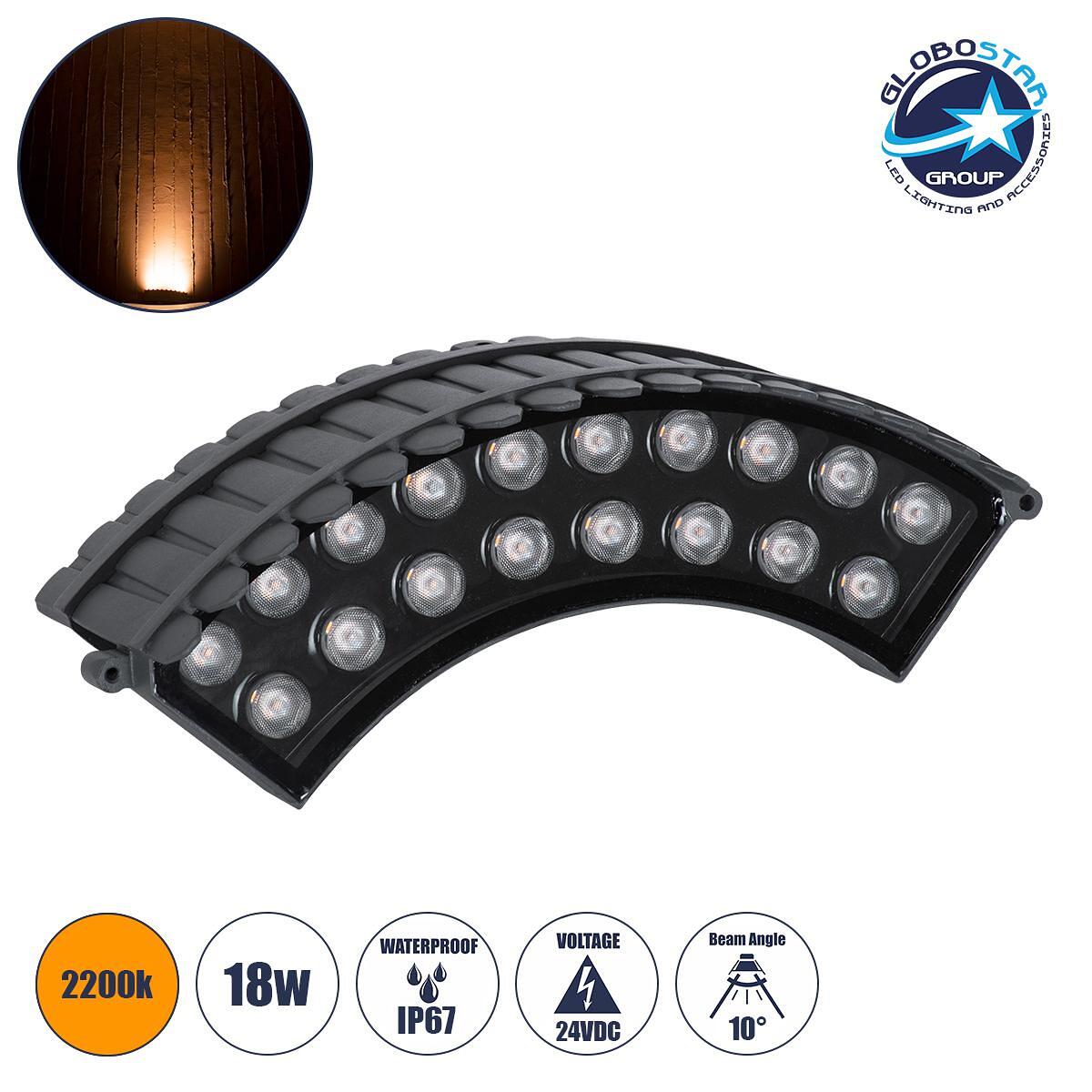 GloboStar® TREELIGHT-JINA 90698 Извита осветителна шина Wall Washer с антирефлексна решетка, специална за растения - дървета LED 18W 1530lm 10° DC 24