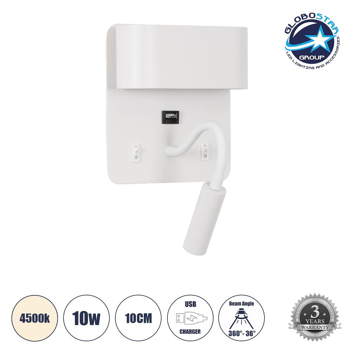 GLOBOSTAR® IBIS 61368 Модерен стенен аплик - Хотелско осветление Reading Light с USB зарядно 3A LED 10W 1100lm 36° & 360° AC 220-240V IP20 Неутрално