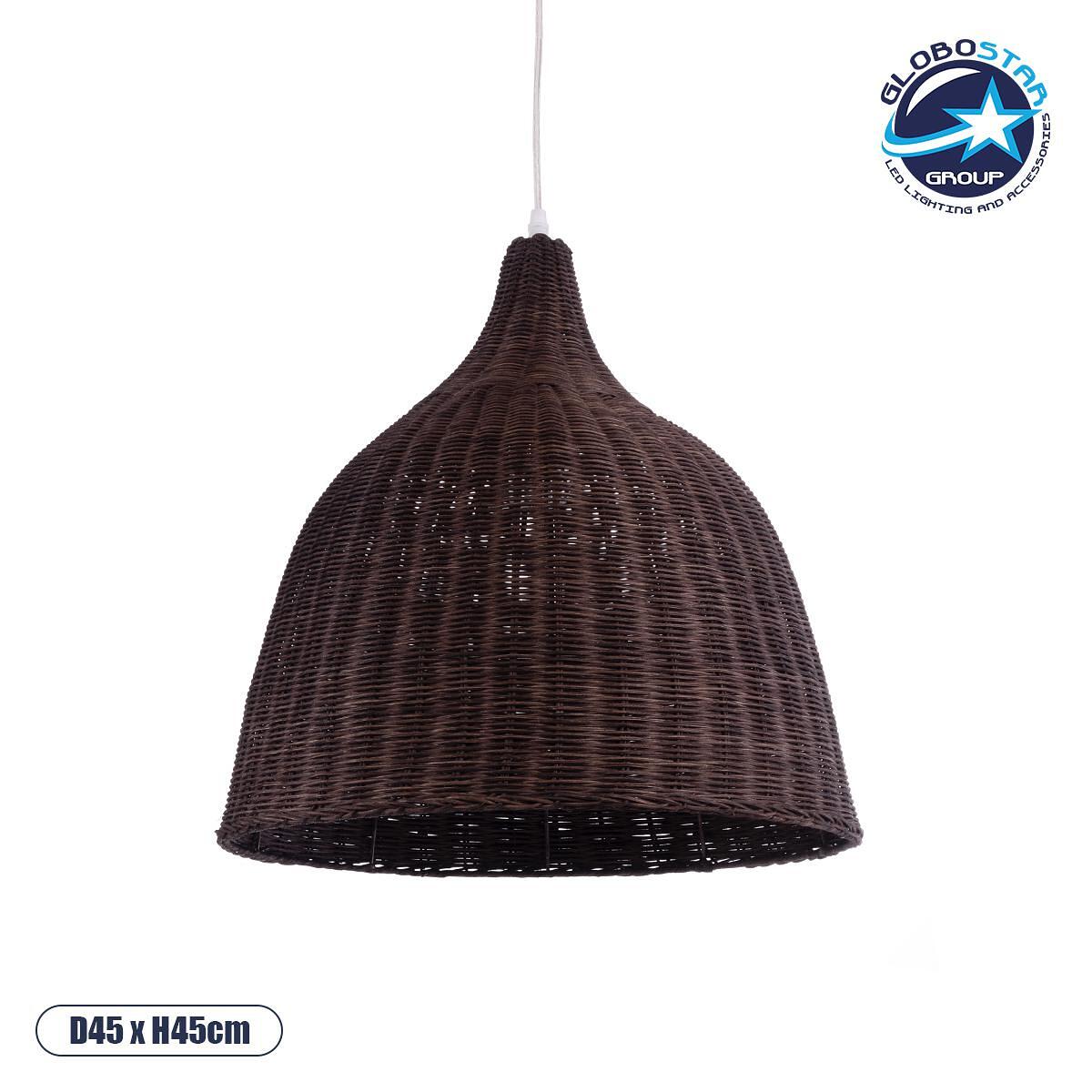 GLOBOSTAR® BAHAMAS 01368 Boho Висящо Осветително Тяло за Таван с Фасунга 1 x E27 AC 220-240V IP20 - Кафяво - Д45 x Ш45 x В45cm