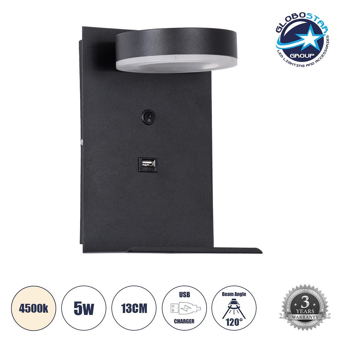 GLOBOSTAR® CROWN 61370 Модерна стенна лампа - Аплик за хотел Reading Light с USB зарядно 3A LED 5W 550lm 120° AC 220-240V IP20 Неутрално бяло 4500K -