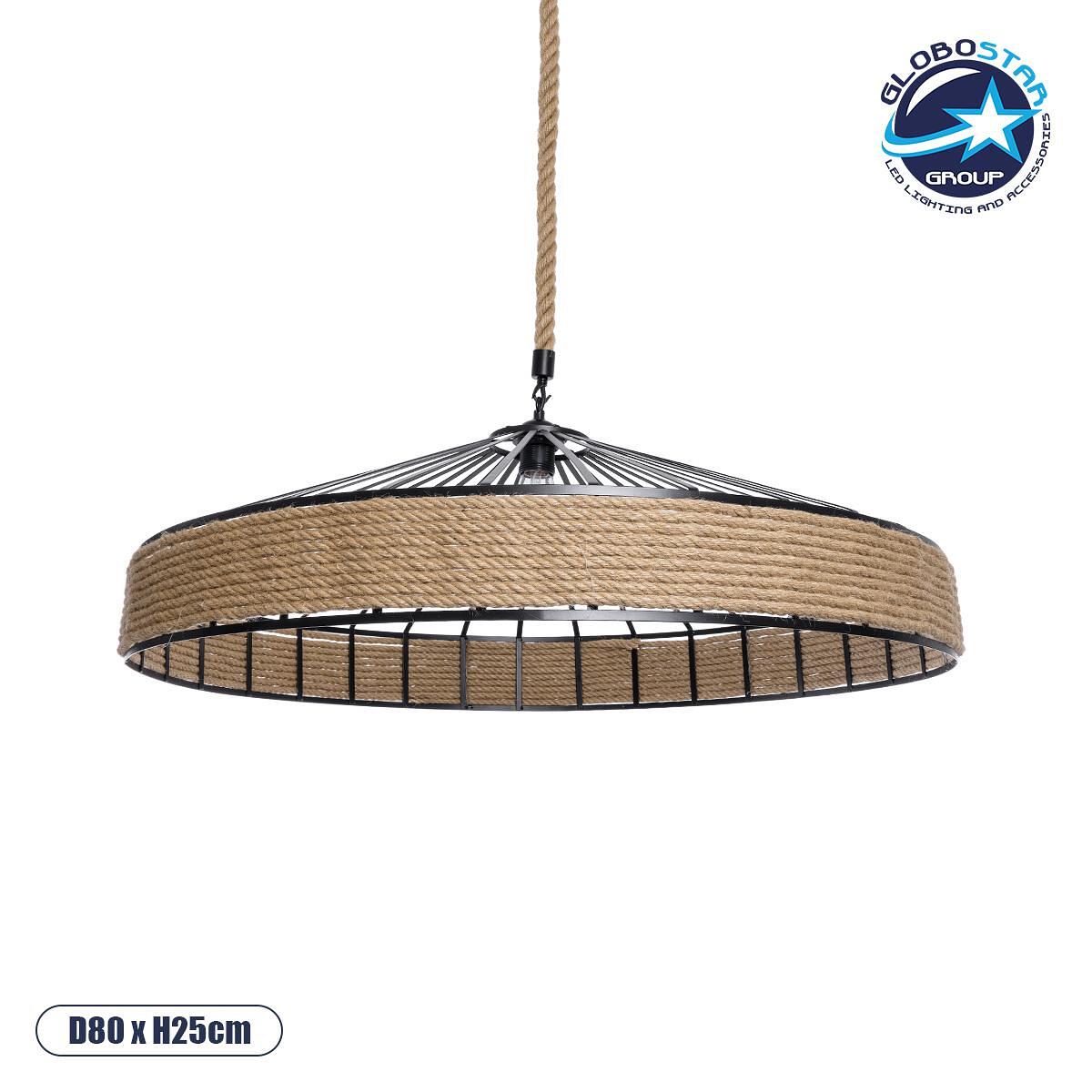 GLOBOSTAR® SAHARA 01416 Boho Висяща Лампа за Таван с Фасунга 1 x E27 AC 220-240V IP20 - Бежово & Черно - Д80 x Ш80 x В25cm