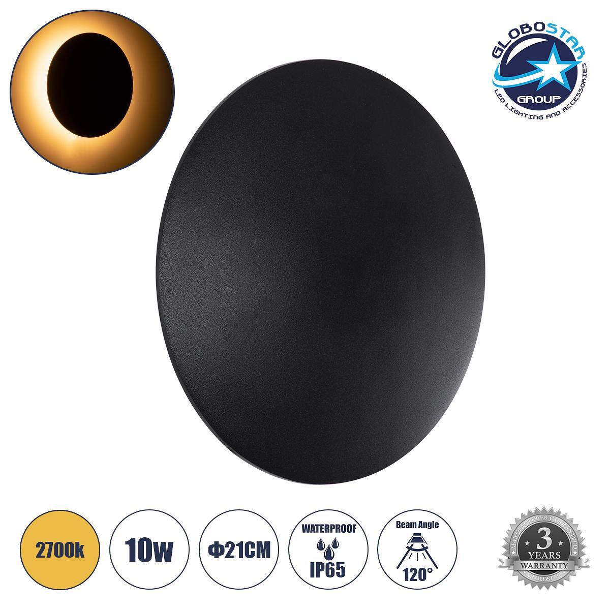 GLOBOSTAR® HELIO-R 60660 Модерен LED аплик за стена 10W 1150lm 120° AC 220-240V Водоустойчив IP65 Топло бяло 2700K - Lumileds SMD чип & TÜV SÜD драйв