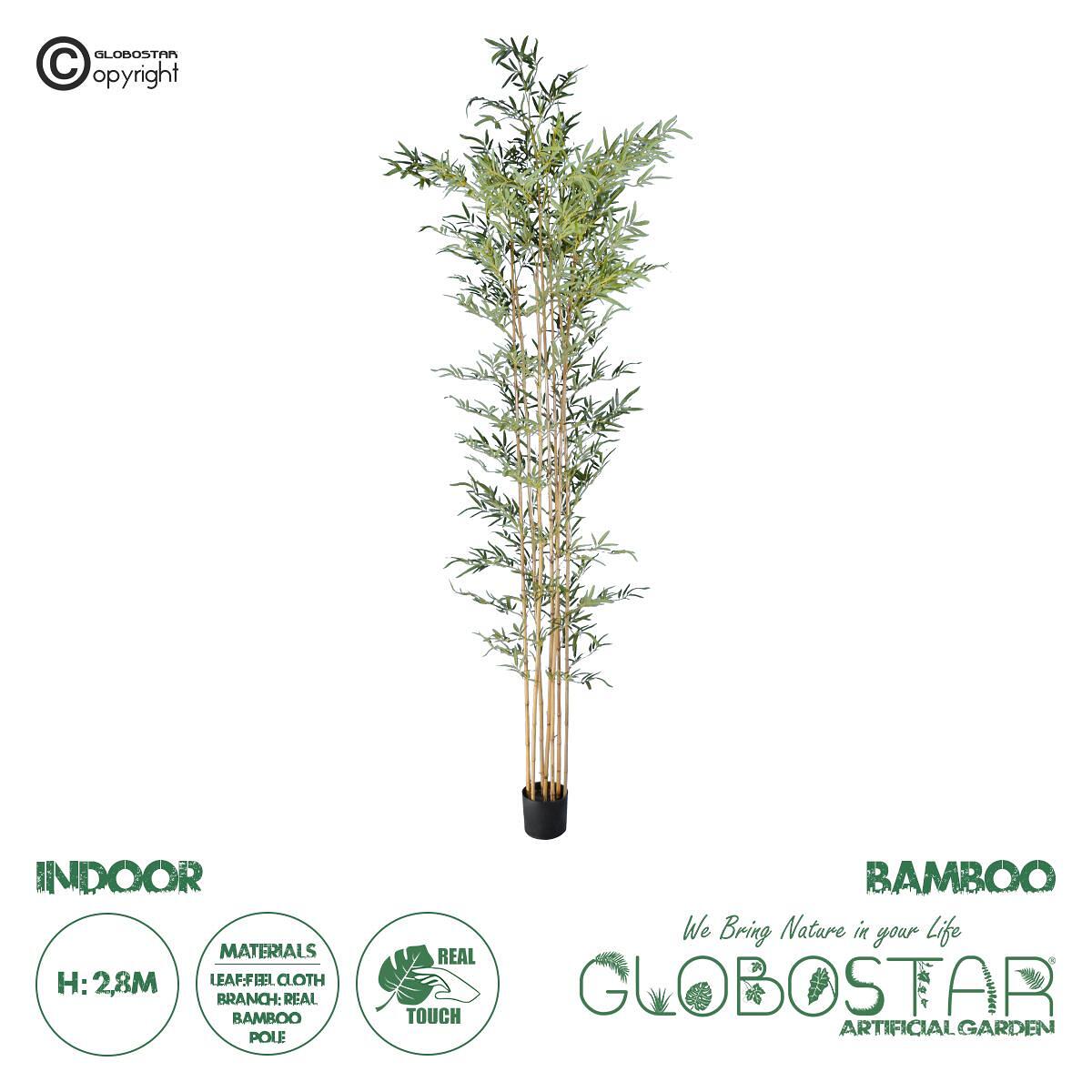 GloboStar® Изкуствена Градина BAMBOO 20038 Изкуствено Декоративно Растение Бамбук В280cm