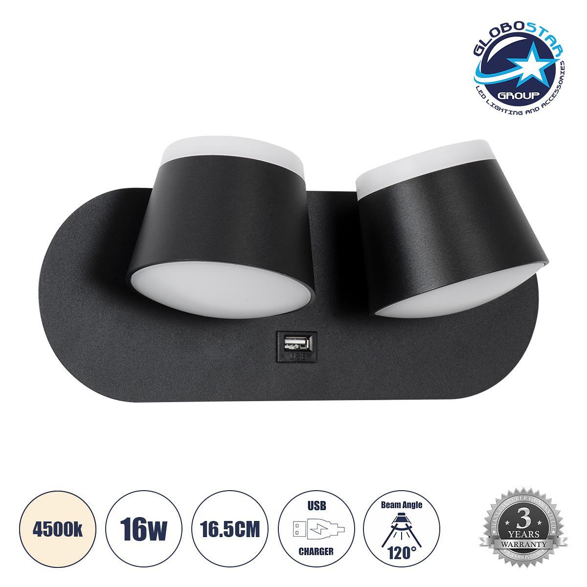 GLOBOSTAR® REGENCY 61376 Модерен стенен осветител - Аплик за хотел Reading Light с USB зарядно 3A LED 16W 1840lm 120° AC 220-240V IP20 Неутрално бяло