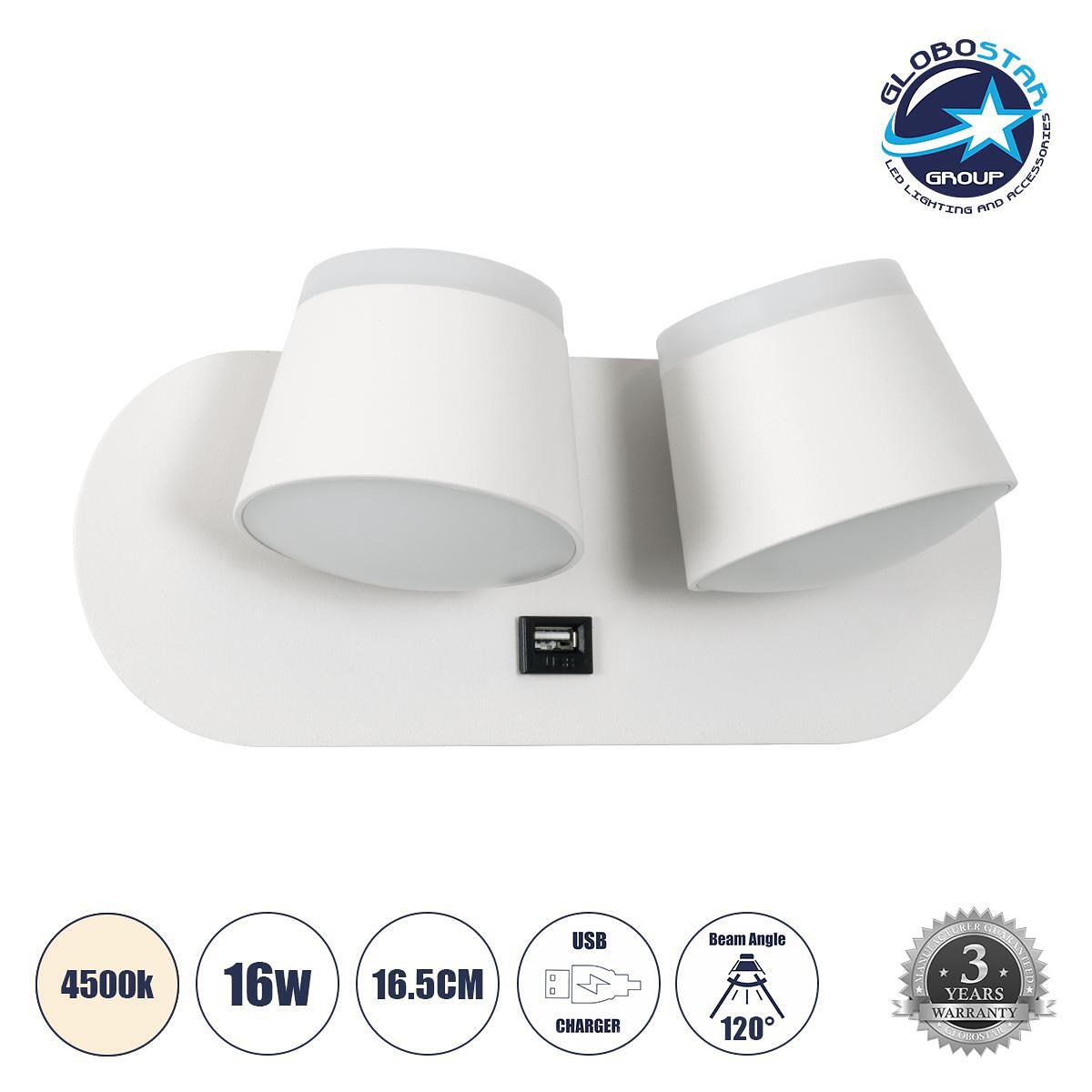 GLOBOSTAR® REGENCY 61377 Модерен стенен осветител - Аплик за хотел Reading Light с USB зарядно 3A LED 16W 1840lm 120° AC 220-240V IP20 Неутрално бяло