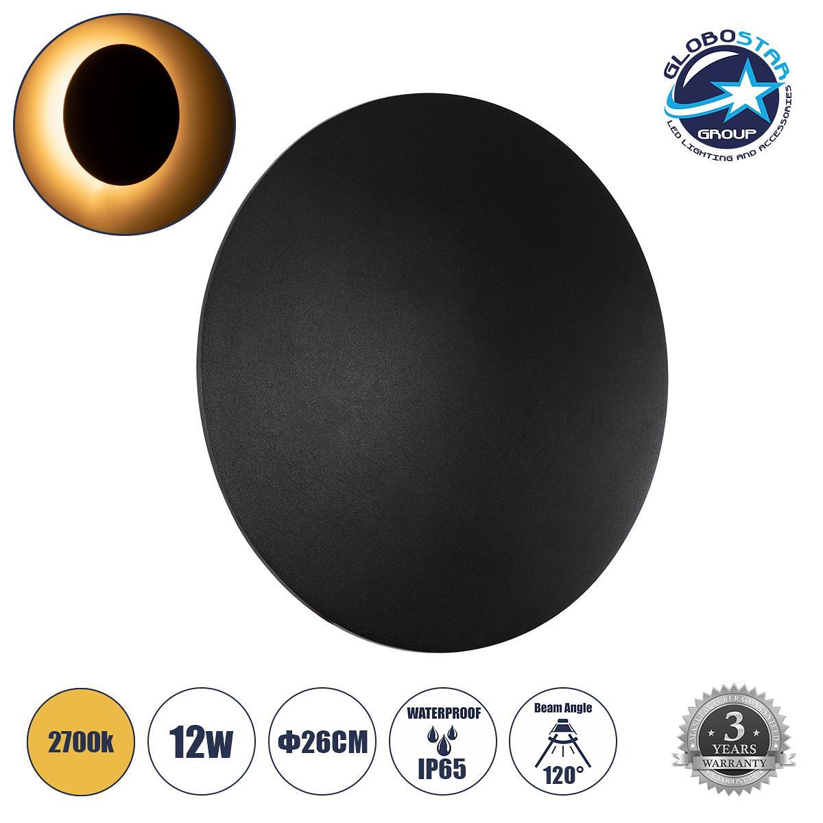 GLOBOSTAR® HELIO-R 60661 Модерен LED аплик за стена 12W 1380lm 120° AC 220-240V Водоустойчив IP65 Топло бяло 2700K - Lumileds SMD чип & TÜV SÜD драйв