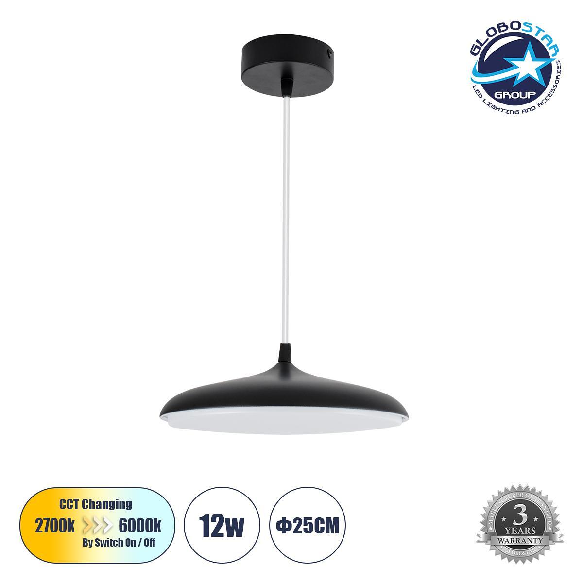 GLOBOSTAR® BARON 61251 Модерен висящ LED плафон 12W 1440lm 120° AC 220-240V IP20 Регулируема бяла светлина CCT с On/Off 2700K/4500K/6000K - Lumileds