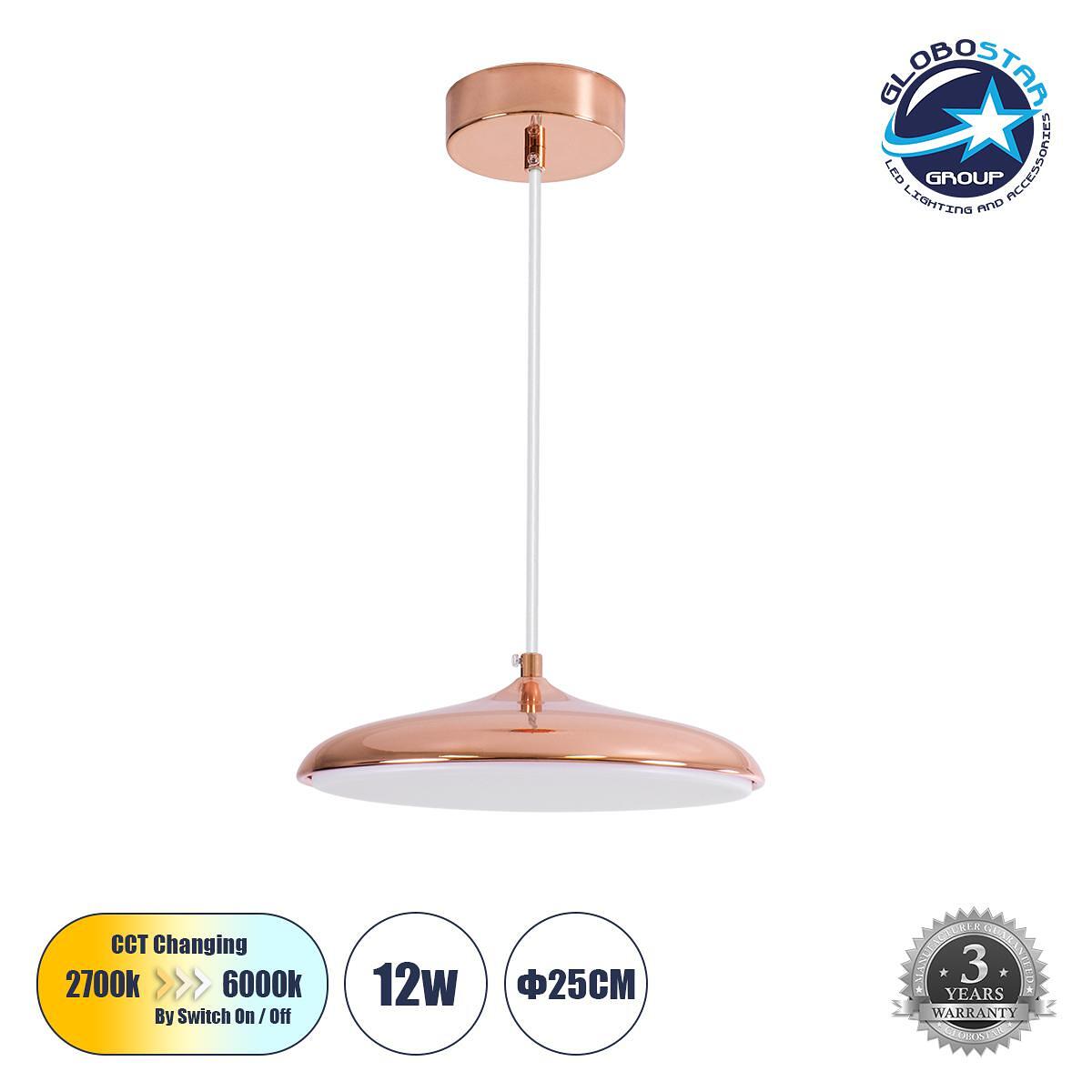 GLOBOSTAR® BARON 61253 Модерен висящ LED плафон 12W 1440lm 120° AC 220-240V IP20 Регулируема бяла светлина CCT с On/Off 2700K/4500K/6000K - Lumileds