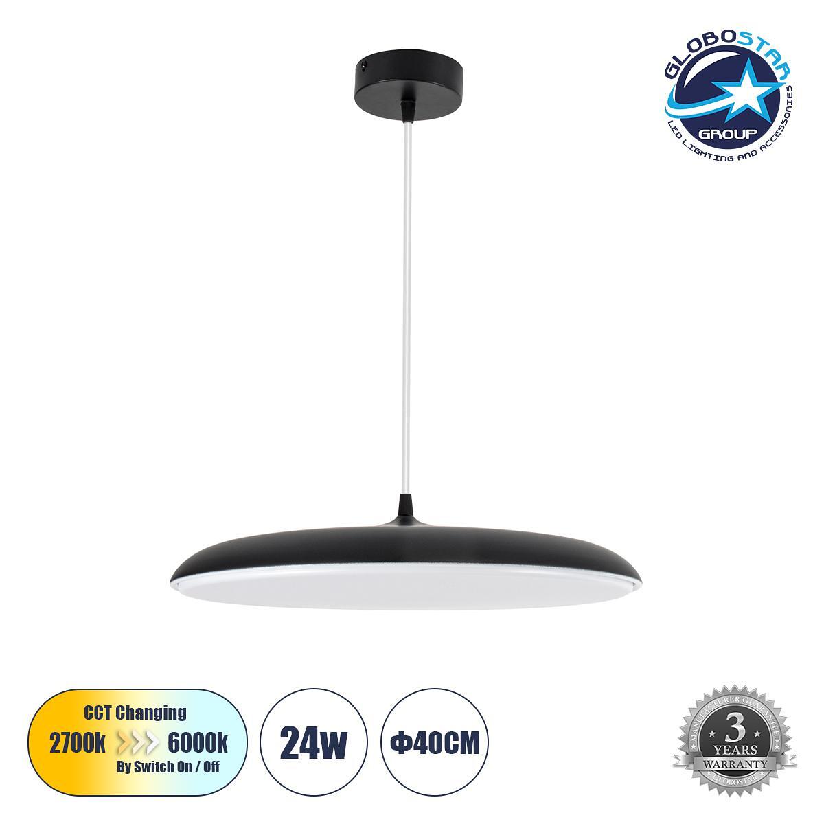 GLOBOSTAR® BARON 61254 Модерен висящ LED плафон 24W 2880lm 120° AC 220-240V IP20 Регулируема бяла светлина CCT с On/Off 2700K/4500K/6000K - Lumileds