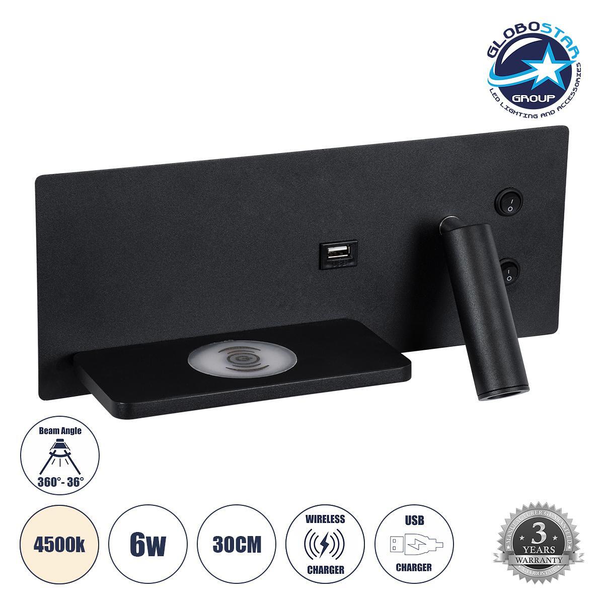 GLOBOSTAR® PALADIN 61351 Модерен стенен осветител - Аплик за хотел Reading Light с USB зарядно 3A & Wireless 20W LED 6W 720lm 36° & 360° AC 220-240V