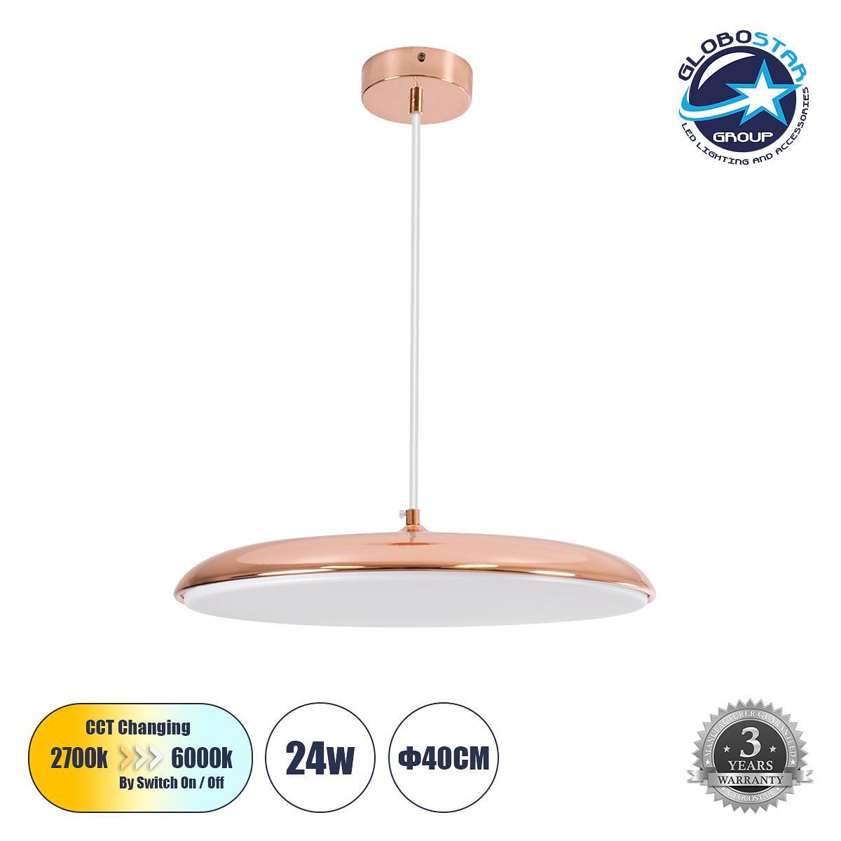 GLOBOSTAR® BARON 61256 Модерен висящ LED плафон 24W 2880lm 120° AC 220-240V IP20 Регулируема бяла светлина CCT с On/Off 2700K/4500K/6000K - Lumileds