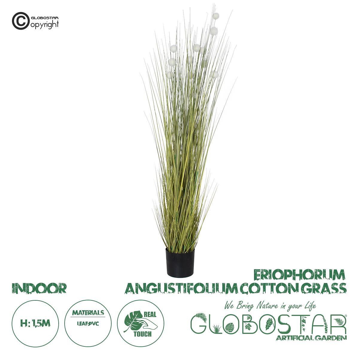 GloboStar® Изкуствена Градина ERIOPHORUM ANGUSTIFOLIUM COTTON GRASS 20073 Изкуствено Декоративно Растение Памучна Трева Височина 150cm