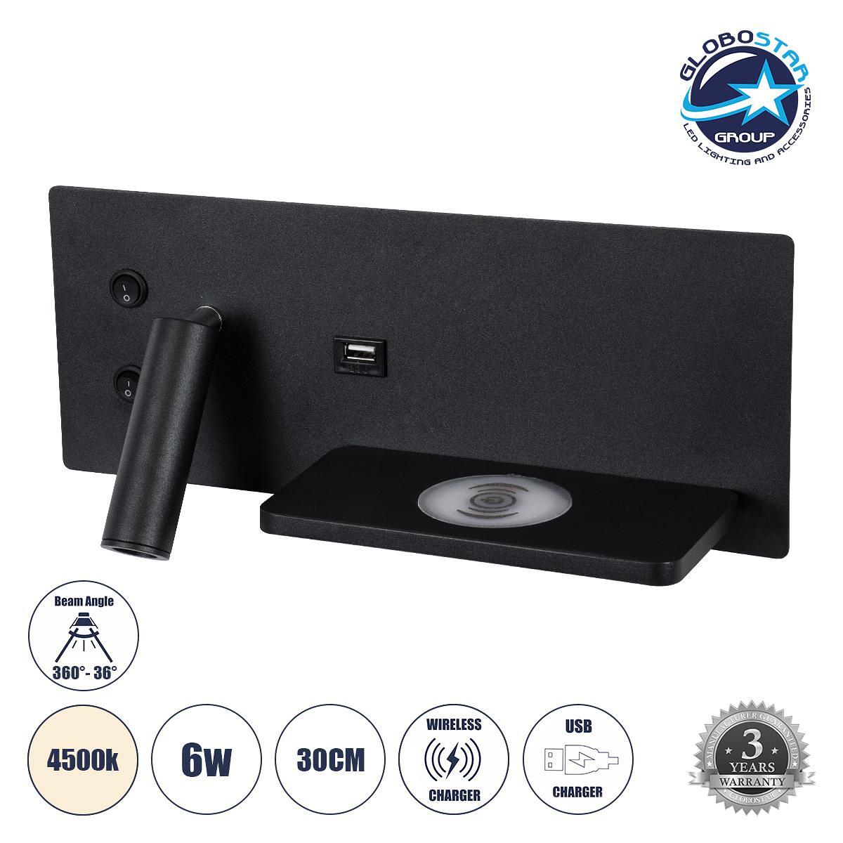 GLOBOSTAR® PALADIN 61352 Модерна стенна лампа - Аплик за хотел Reading Light с USB зарядно 3A & Wireless 20W LED 6W 720lm 36° & 360° AC 220-240V IP20