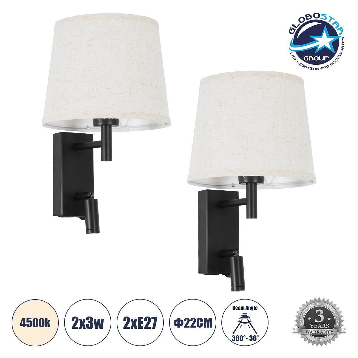 GLOBOSTAR® ROULETTE-R 61379 Модерна стенна лампа - Аплик за хотел Четяща лампа с USB зарядно 3A & фасунга 1 x E27 LED 3W 360lm 36° & 360° AC 220-240V