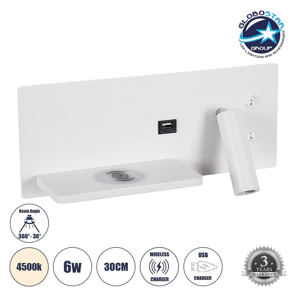 GLOBOSTAR® PALADIN 61353 Модерна стенна лампа - Аплик за хотел Reading Light с USB зарядно 3A & Wireless 20W LED 6W 720lm 36° & 360° AC 220-240V IP20
