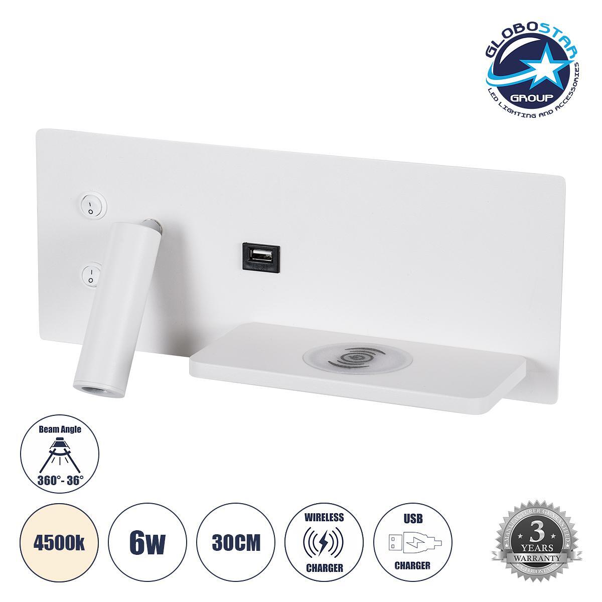 GLOBOSTAR® PALADIN 61354 Модерен стенен осветител - аплик за хотел Reading Light с USB зарядно 3A & Wireless 20W LED 6W 720lm 36° & 360° AC 220-240V