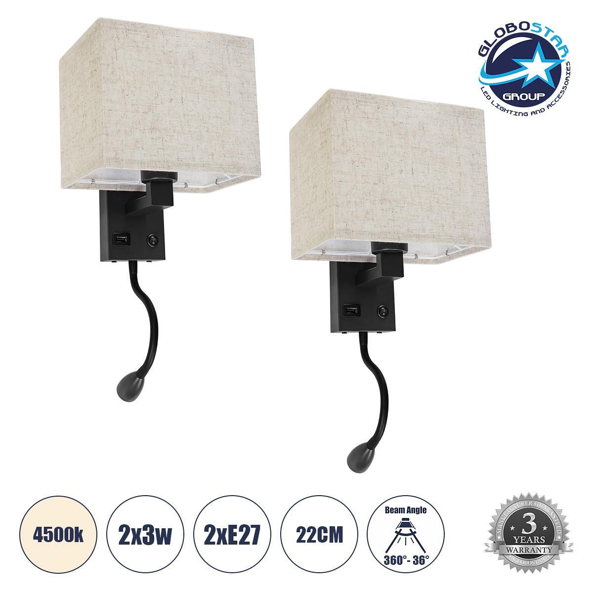GLOBOSTAR® ROULETTE-S 61382 Модерна стенна лампа - Аплик за хотел Reading Light с USB зарядно 3A & фасунга 1 x E27 LED 3W 360lm 36° & 360° AC 220-240