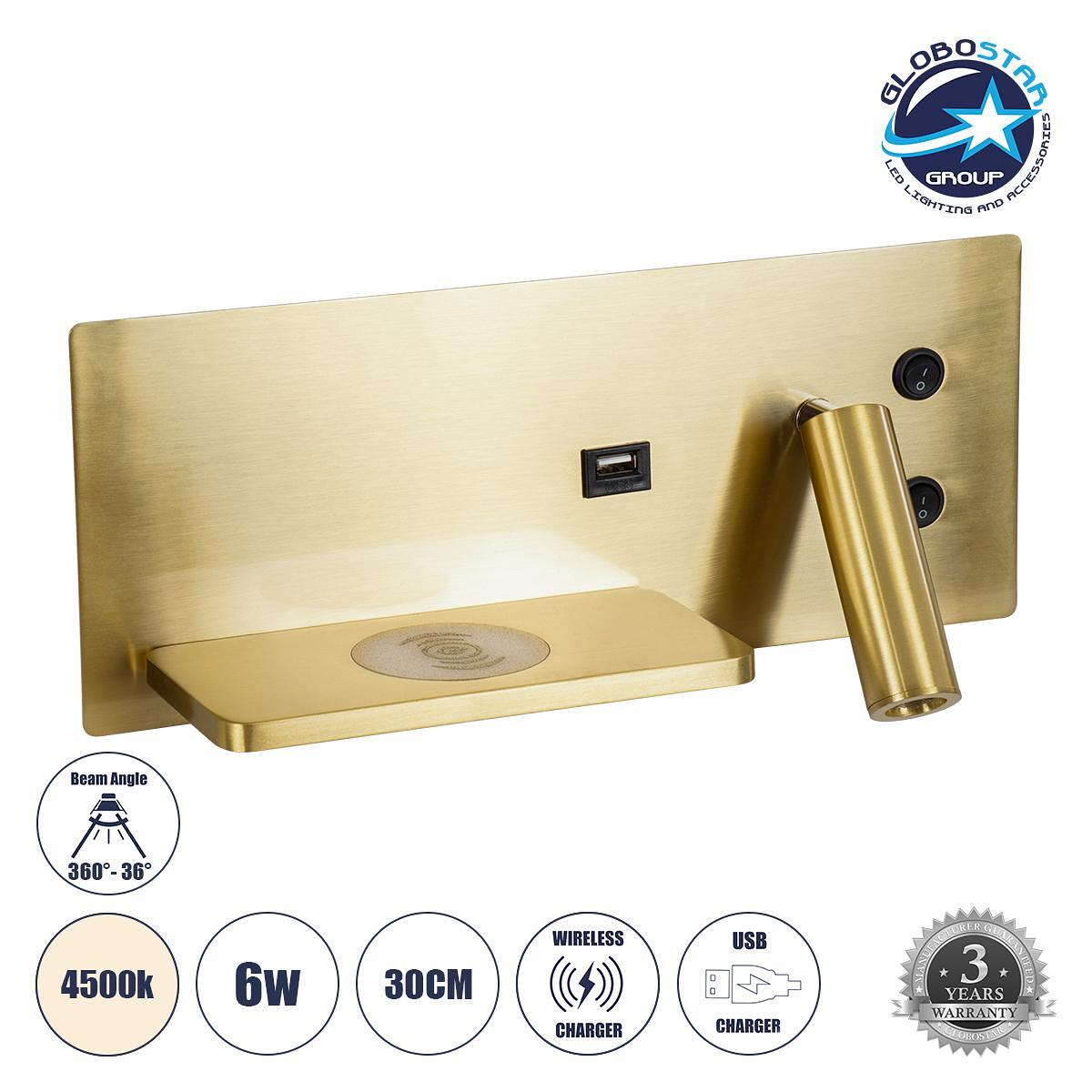 GLOBOSTAR® PALADIN 61357 Модерен стенен аплик - хотелско осветление Reading Light с USB зарядно 3A & безжично 20W LED 6W 720lm 36° & 360° AC 220-240V