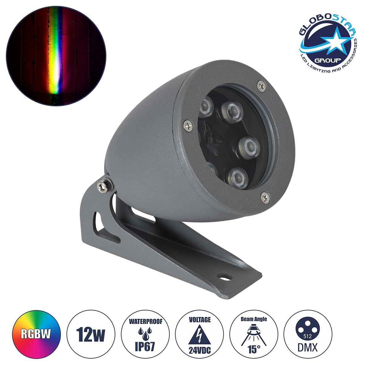 GLOBOSTAR® TREESPO 90471 Осветително тяло Спот за Растения - Дървета LED 12W 1260lm 15° DC 24V Водоустойчиво IP67 Многоцветно RGBW Димируемо DMX512 -