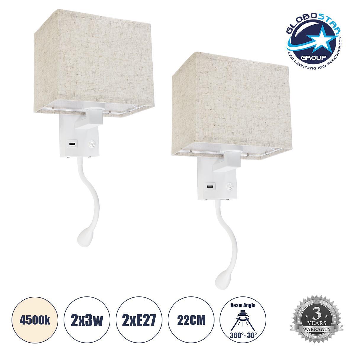 GLOBOSTAR® ROULETTE-S 61383 Модерен стенен аплик - Хотелска лампа за четене с USB зарядно 3A & фасунга 1 x E27 LED 3W 360lm 36° & 360° AC 220-240V IP