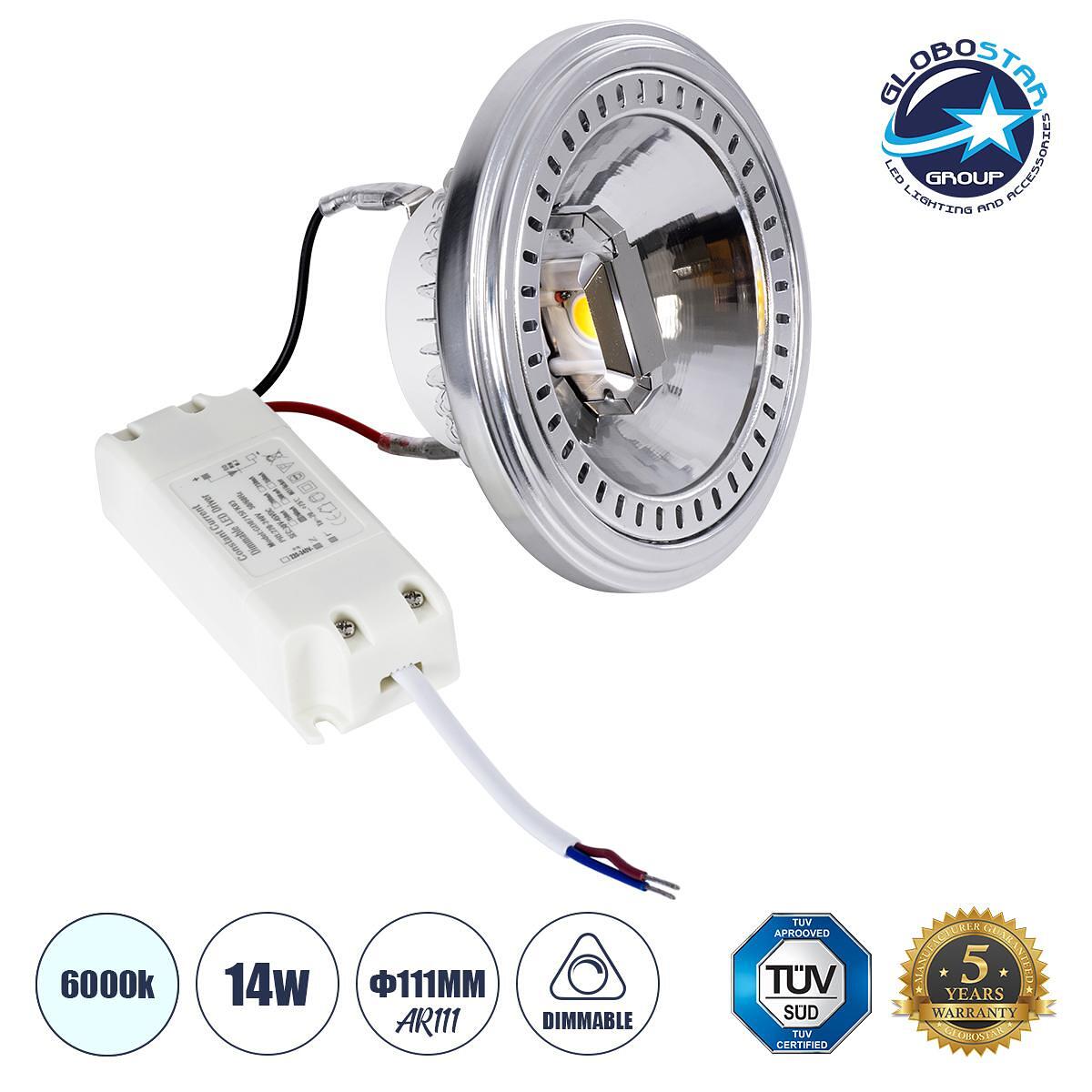 GLOBOSTAR® DARKO 60381 Спот AR111 LED 14W 1694lm 40° AC 220-240V IP20 Студено Бяло 6000K Димируем - Индиректен Анти-отблясъчен Рефлектор - Bridgelux